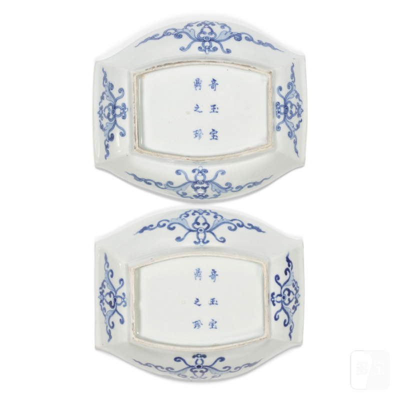 江戶至明治時代 十八至十九世紀 伊萬里瓷器一組 | A GROUP OF IMARI WARES - 图15